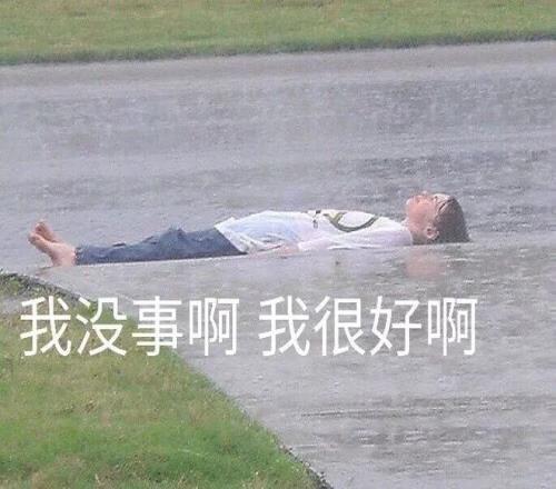 馬內心路历,在菲爾米諾,和法比尼奧,海星体育直播在线,海星体育直播tv官网,海星体育直播app下载,海星体育直播平台