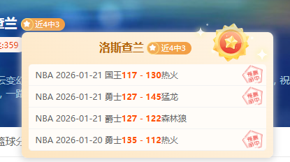 沈煜解析,纳托尔加盟,助力北京北,海星体育直播在线,海星体育直播tv官网,海星体育直播app下载,海星体育直播平台