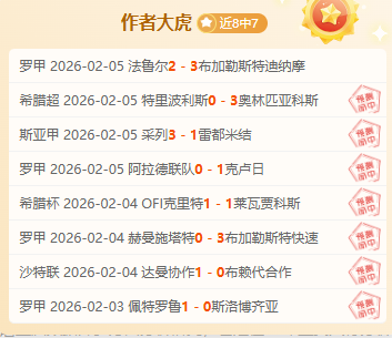 热刺对阵切,尔西,桑乔,海星体育直播在线,海星体育直播tv官网,海星体育直播app下载,海星体育直播平台