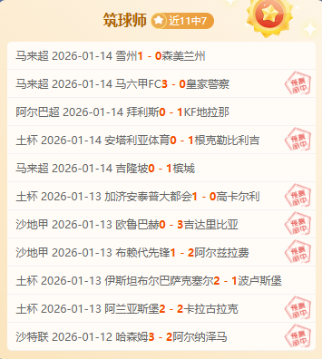 切尔西领跑,英超,曼城仅差,海星体育直播在线,海星体育直播tv官网,海星体育直播app下载,海星体育直播平台