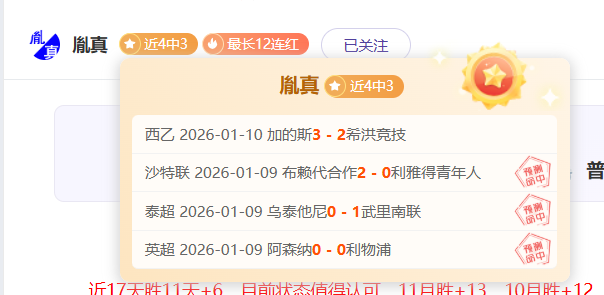 瓦伦西亚力,夺尼科续约,波尔图瞄准,海星体育直播在线,海星体育直播tv官网,海星体育直播app下载,海星体育直播平台