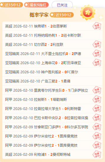 沙特豪取,连胜势头强,本泽马领军,海星体育直播在线,海星体育直播tv官网,海星体育直播app下载,海星体育直播平台