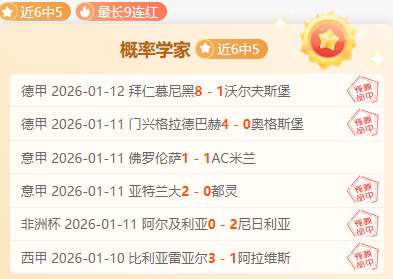 每日一荐,大乐透期号,专家质合推,海星体育直播在线,海星体育直播tv官网,海星体育直播app下载,海星体育直播平台