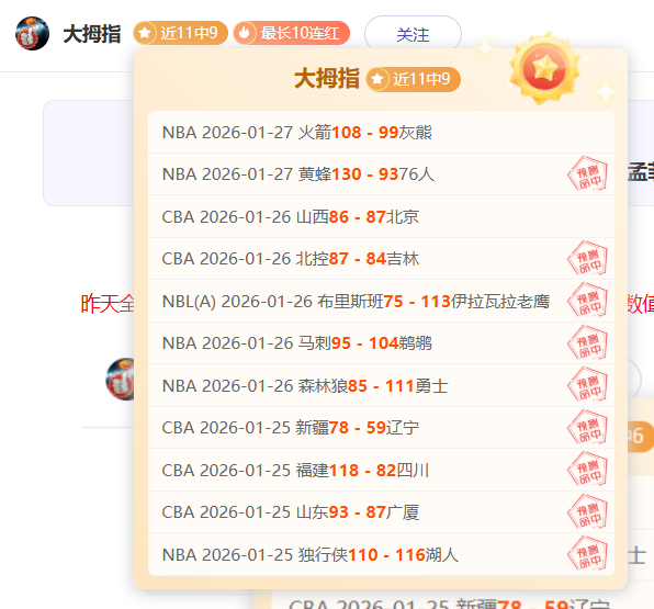 卡里克赞赏,舍什科自信,库尼亚防守,海星体育直播在线,海星体育直播tv官网,海星体育直播app下载,海星体育直播平台