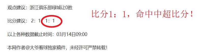 罗杰斯豪宅,减价,万英镑,海星体育直播在线,海星体育直播tv官网,海星体育直播app下载,海星体育直播平台