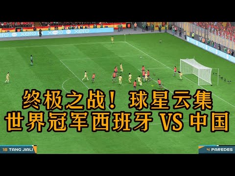 日本国脚怜,欧冠之旅助,阵世界杯佳,海星体育直播在线,海星体育直播tv官网,海星体育直播app下载,海星体育直播平台