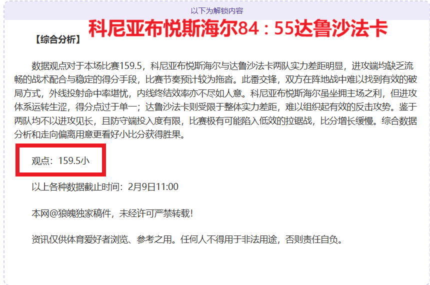 美因茨客场,逆转法兰克,内布尔双响,海星体育直播在线,海星体育直播tv官网,海星体育直播app下载,海星体育直播平台