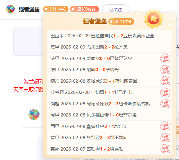 馬紹爾憤怒,炮轰弩機事,華盛頓介入,海星体育直播在线,海星体育直播tv官网,海星体育直播app下载,海星体育直播平台