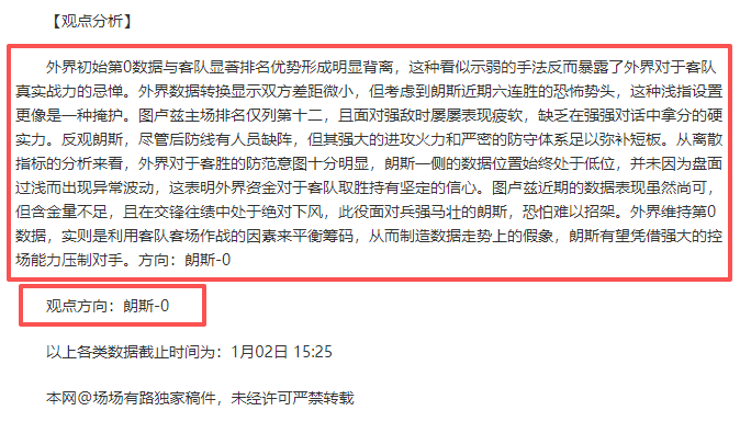 意甲豪门对,决拜仁专家,期号推荐质,海星体育直播在线,海星体育直播tv官网,海星体育直播app下载,海星体育直播平台