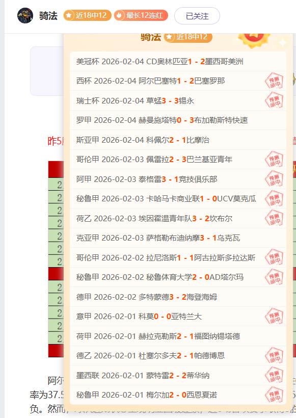 紫金军团两,日连赢,专家解析大,海星体育直播在线,海星体育直播tv官网,海星体育直播app下载,海星体育直播平台