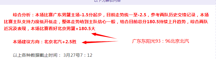 推荐,周二,亚冠分析,海星体育直播在线,海星体育直播tv官网,海星体育直播app下载,海星体育直播平台