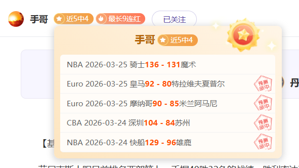 大乐透期号,专家推荐,质合分析前,海星体育直播在线,海星体育直播tv官网,海星体育直播app下载,海星体育直播平台