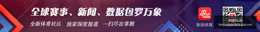 桑谢斯回归,赛场,身价巨变,海星体育直播官网,海星体育直播TV,海星体育赛事,海星体育直播平台,海星体育最新资讯