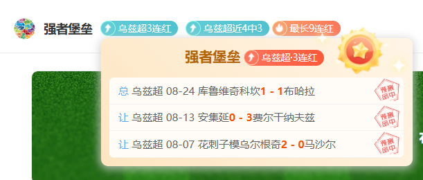 海星体育直播官网《英雄联盟》职业联赛停赛，原因成谜