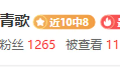 决战四日，北汽能否以势夺回荣耀，重振复仇雄风？