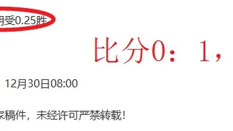 “曼联舵手周年回顾：阵容优化、管理革新、票价调整、福利减少全景录”