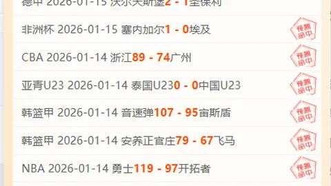 海星体育直播tv官网 产品 102044 eoc