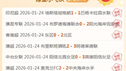 切尔西球迷呼吁管理层：非阿森纳拥趸，必争冠或离任！