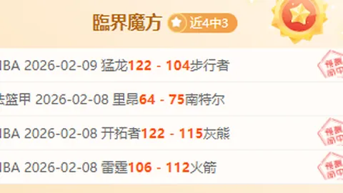 [风雨兼程40周年特辑]第14期：中国皮划艇静水队