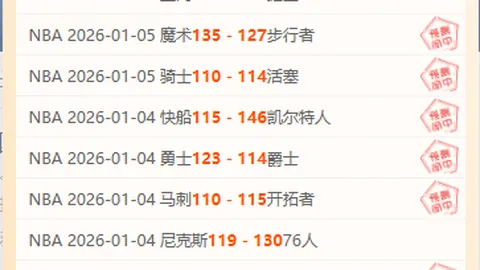 曼联CEO公开道歉宣布裁员，员工情绪受影响