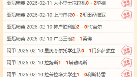 沙特豪取11胜8+连胜势头强劲，本泽马领军狂飙不止！