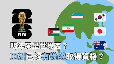 昨日墨女超延续5连胜王牌墨超再战，客队能否逆转