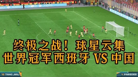 日本国脚怜央：欧冠之旅助阵世界杯佳绩