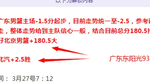 推荐 周二003亚冠分析：町田泽维亚VS迪拜青年国民专家质合