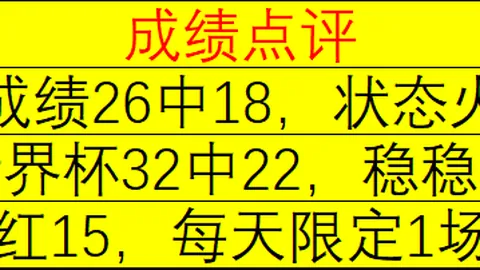 海星体育直播官网 151126 70